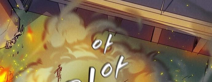 Insector Chapter 5 Gambar 75