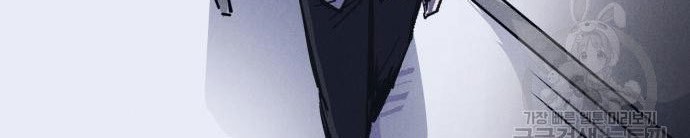 Insector Chapter 5 Gambar 93