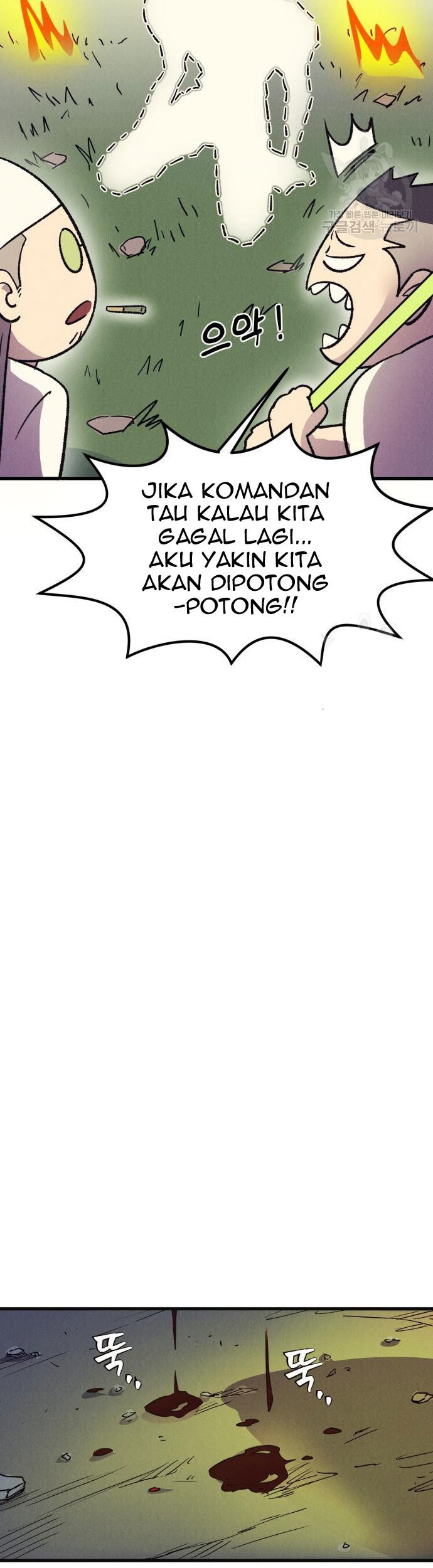 Insector Chapter 5 Gambar 80