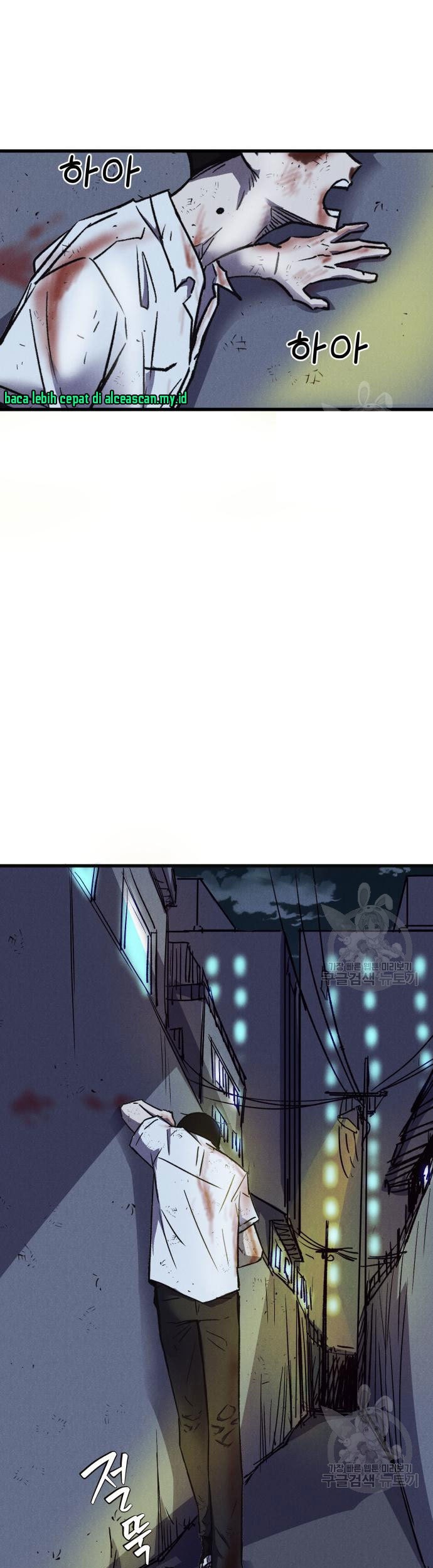 Insector Chapter 5 Gambar 82