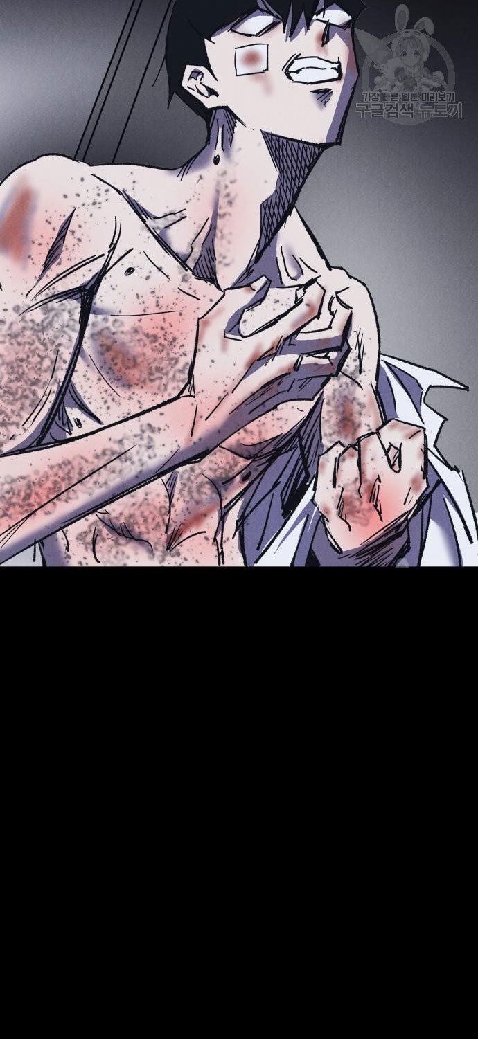 Insector Chapter 5 Gambar 104