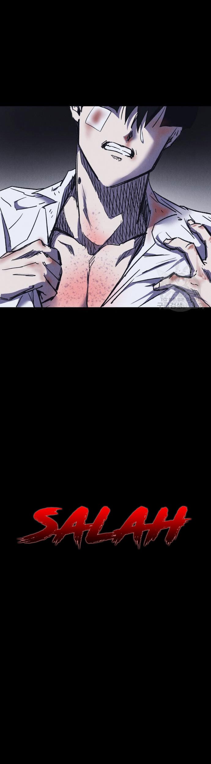 Insector Chapter 5 Gambar 100