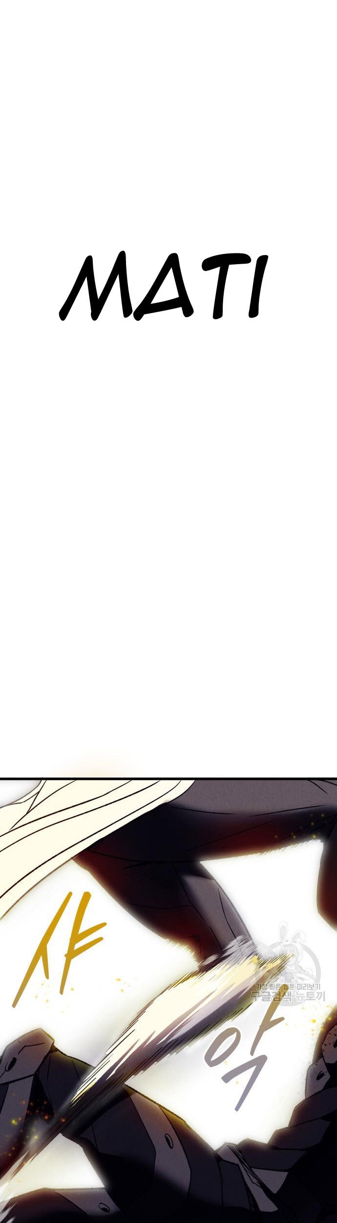 Insector Chapter 5 Gambar 8