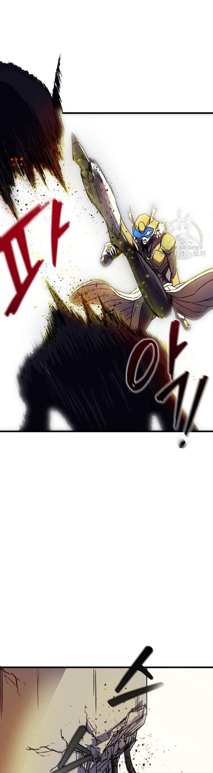 Insector Chapter 5 Gambar 10