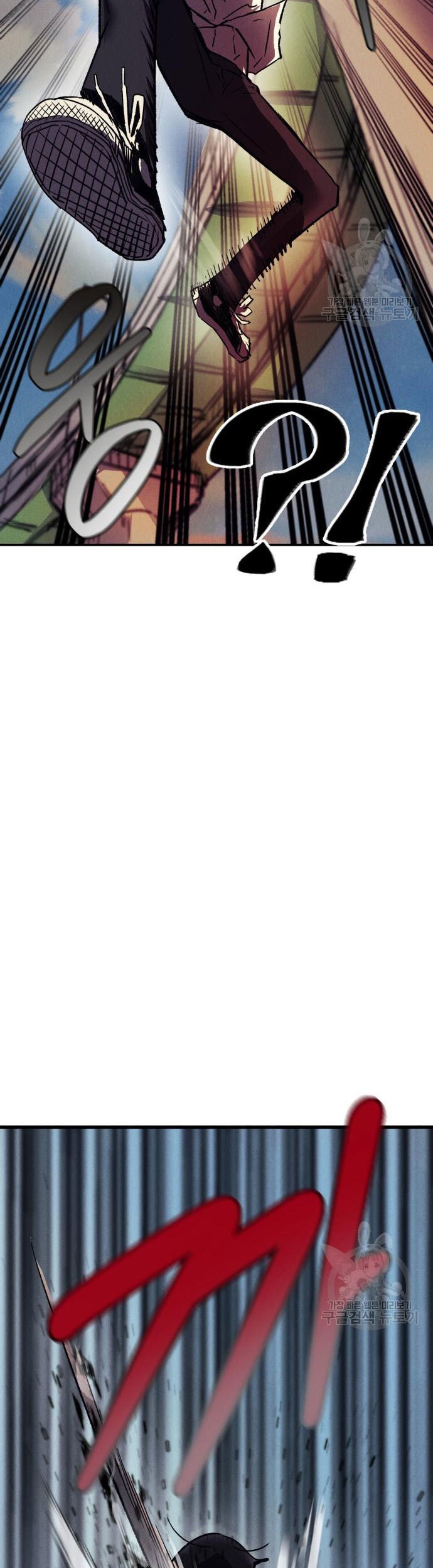 Insector Chapter 5 Gambar 16