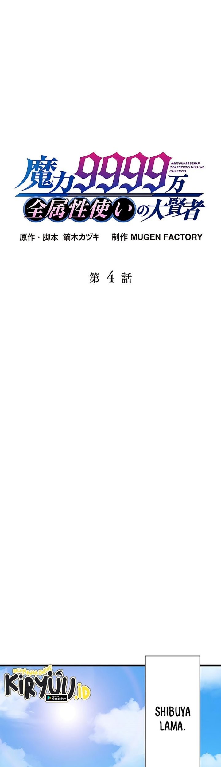 Manga Magic Level 99990000 All-Attribute Great Sage Chapter 04 gambar nomor 2