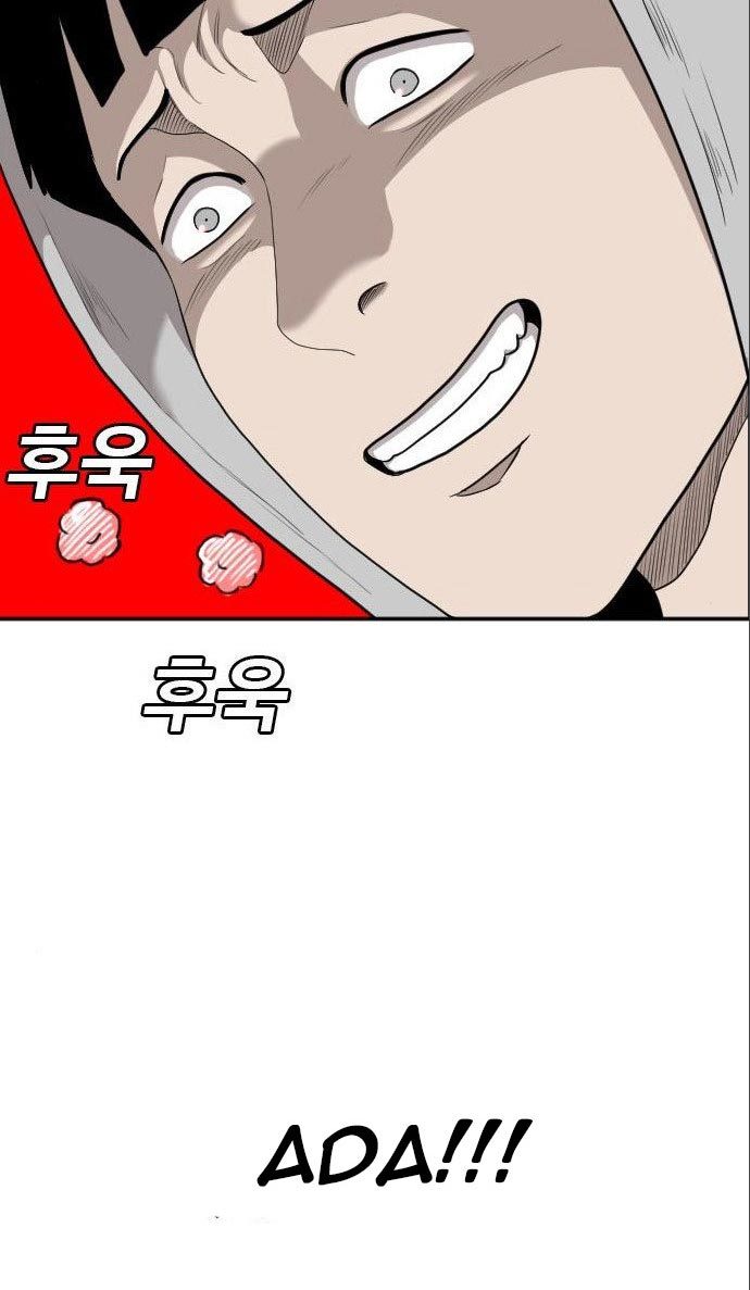 A Bad Person Chapter 133 Gambar 36