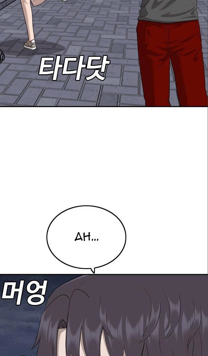 A Bad Person Chapter 133 Gambar 75