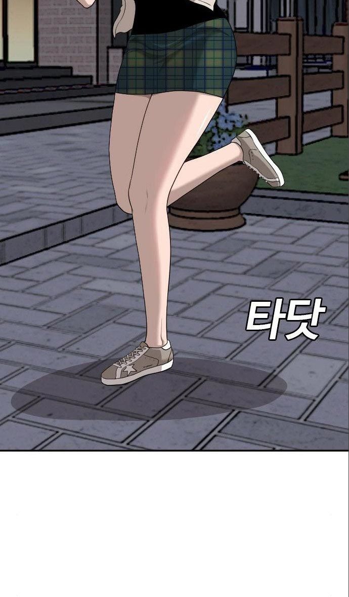 A Bad Person Chapter 133 Gambar 73