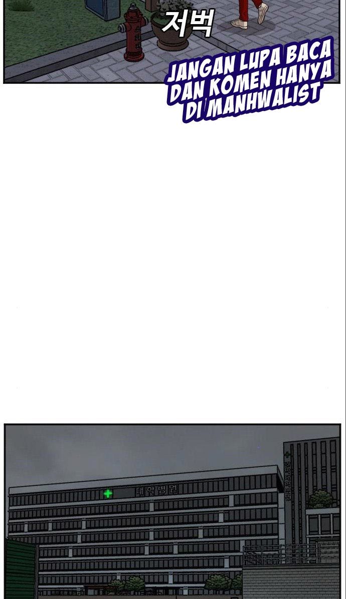 A Bad Person Chapter 133 Gambar 84