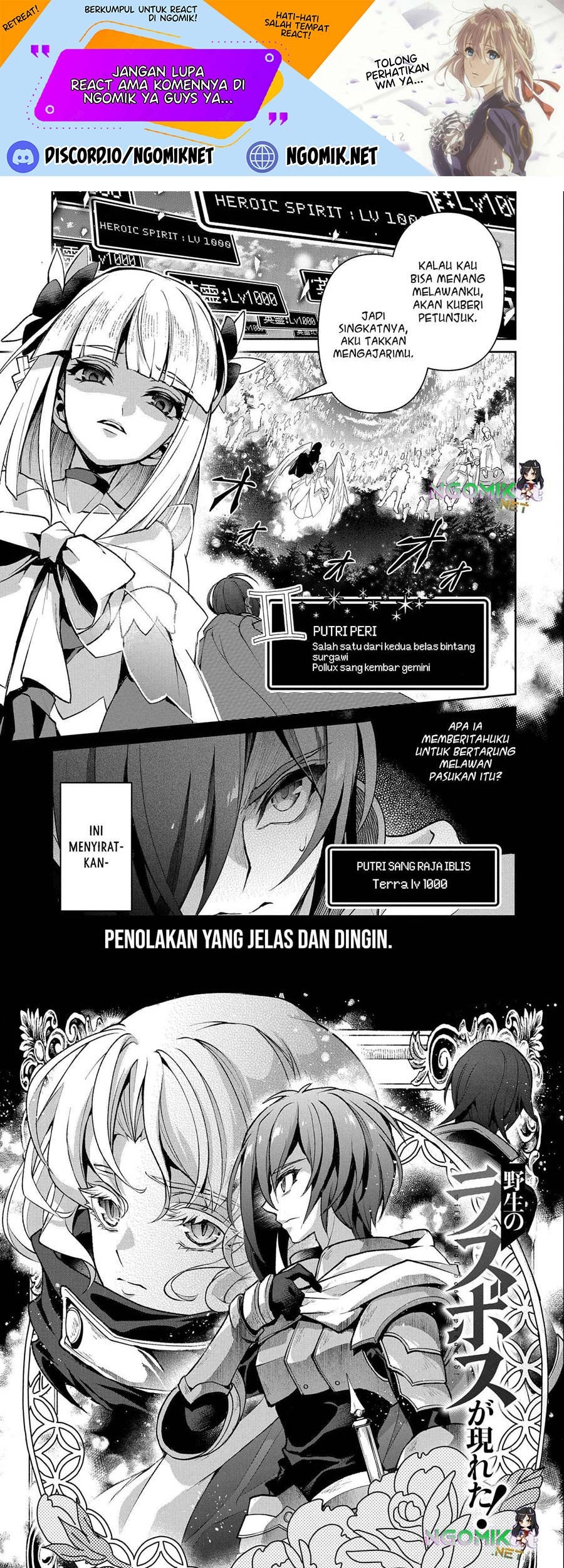 Manga Yasei no Last Boss ga Arawareta Chapter 41.1 gambar nomor 2