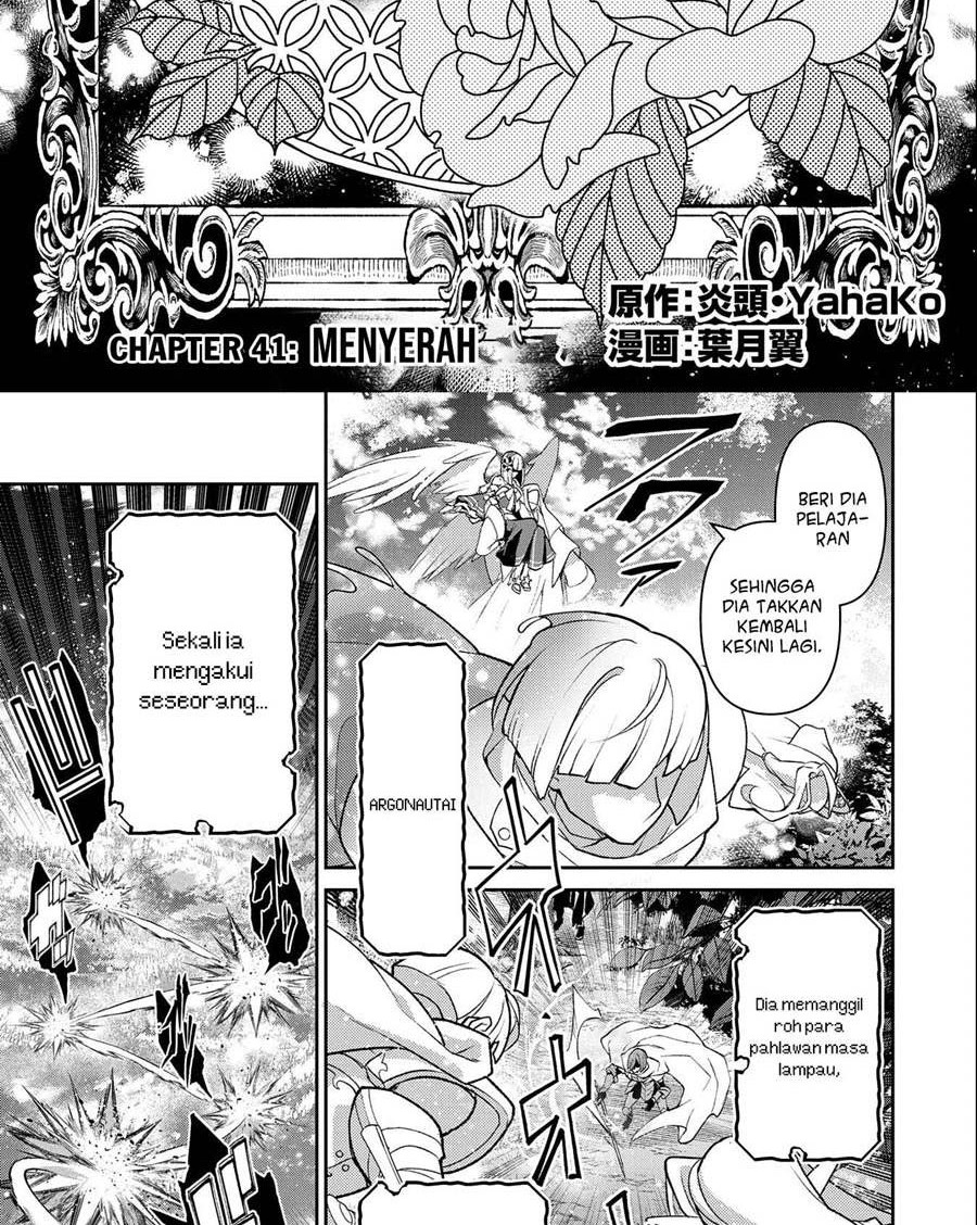 Yasei no Last Boss ga Arawareta Chapter 41.1 Gambar 3