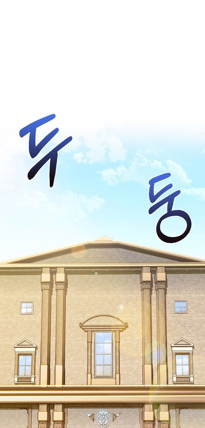 Never Die Extra Chapter 36 Gambar 7