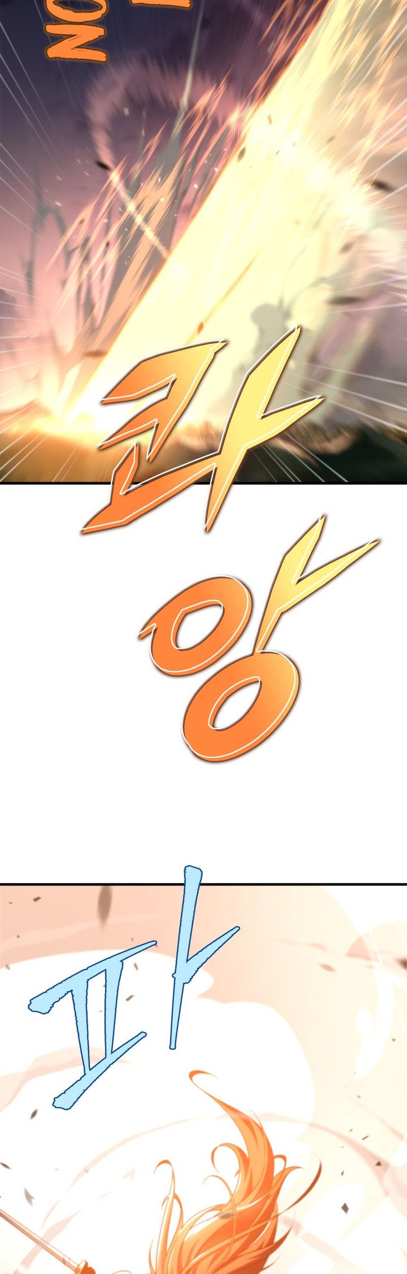 Heavenly Inquisition Sword Chapter 33 Gambar 67