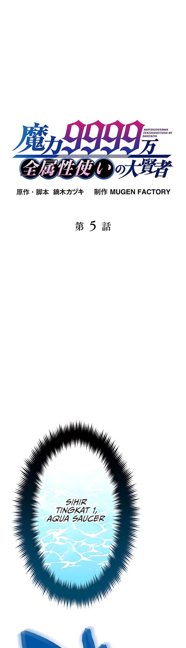 Manga Magic Level 99990000 All-Attribute Great Sage Chapter 05 gambar nomor 2