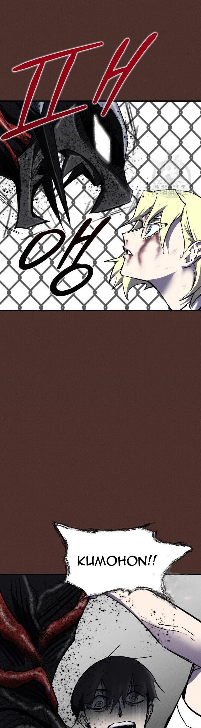 Insector Chapter 08 Gambar 35