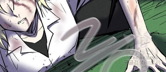 Insector Chapter 08 Gambar 38