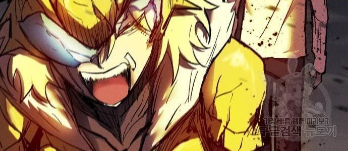 Insector Chapter 08 Gambar 22