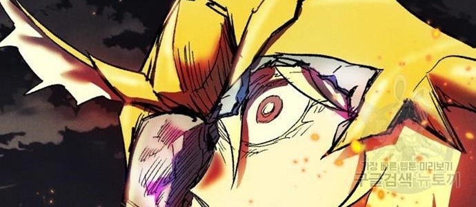 Manhwa Insector Chapter 08 gambar nomor 2