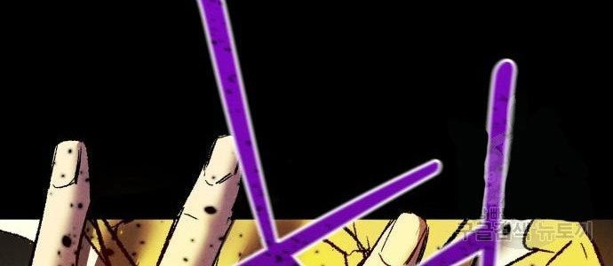 Insector Chapter 08 Gambar 70