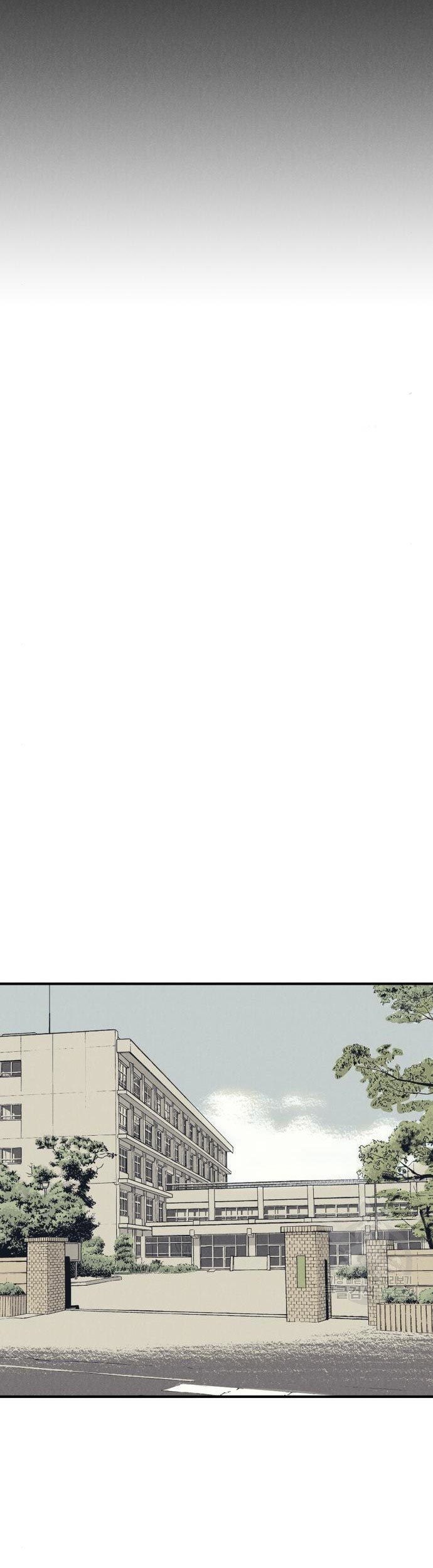 Insector Chapter 08 Gambar 81