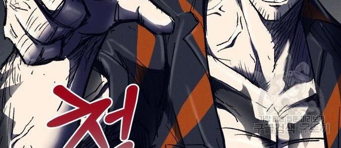 Insector Chapter 08 Gambar 114