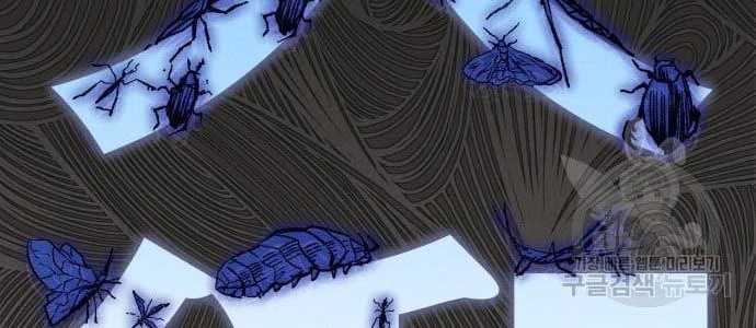 Insector Chapter 09 Gambar 29