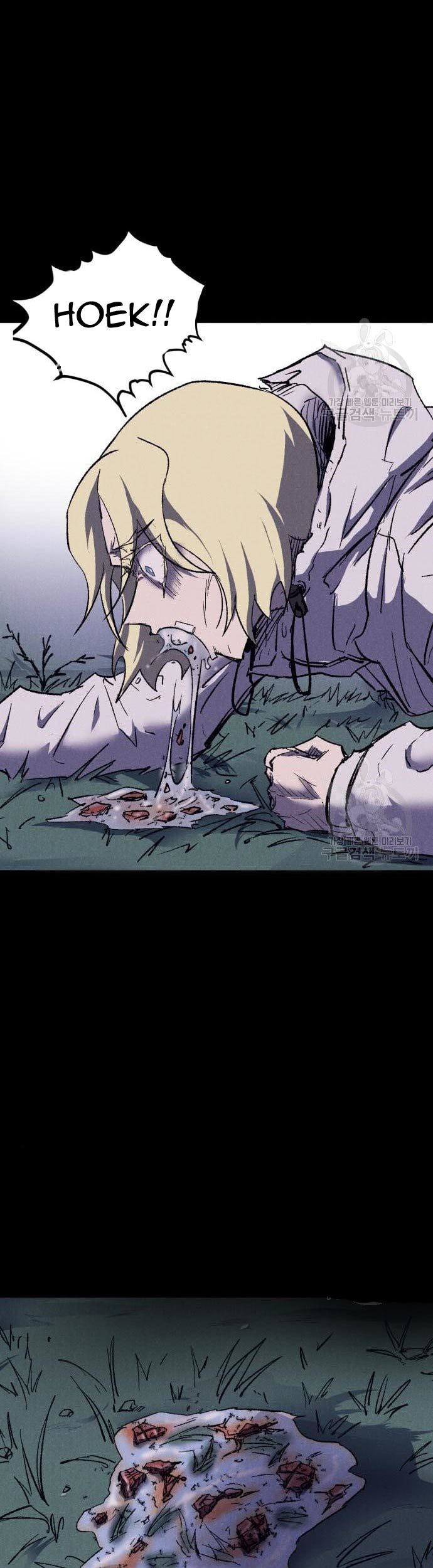 Insector Chapter 09 Gambar 18