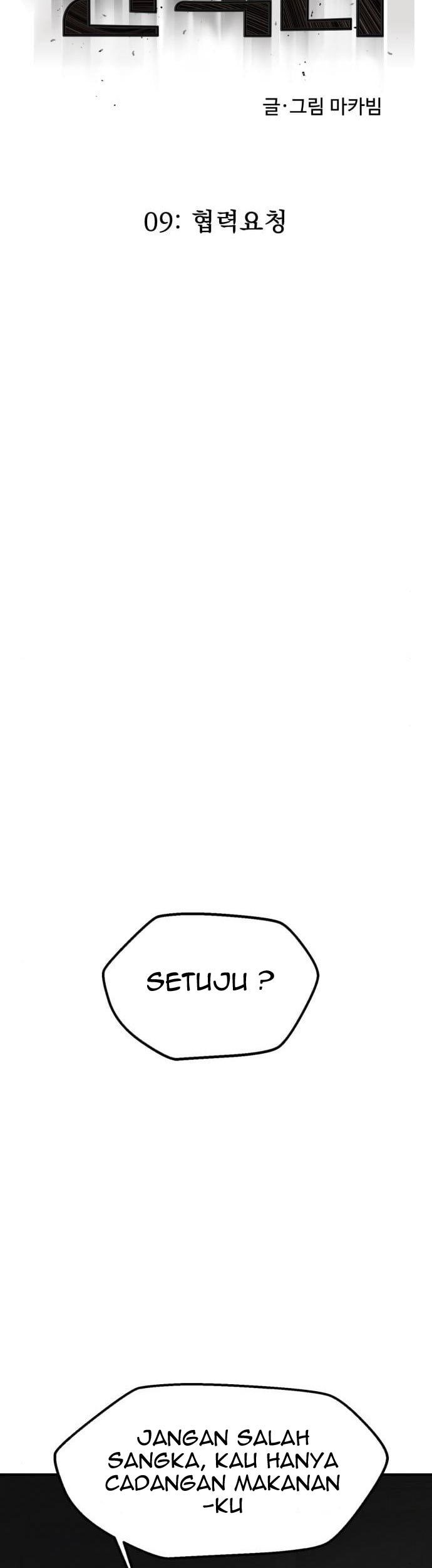 Insector Chapter 09 Gambar 24