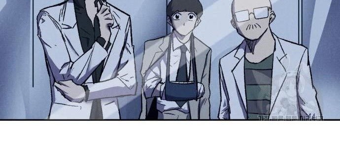 Insector Chapter 09 Gambar 41