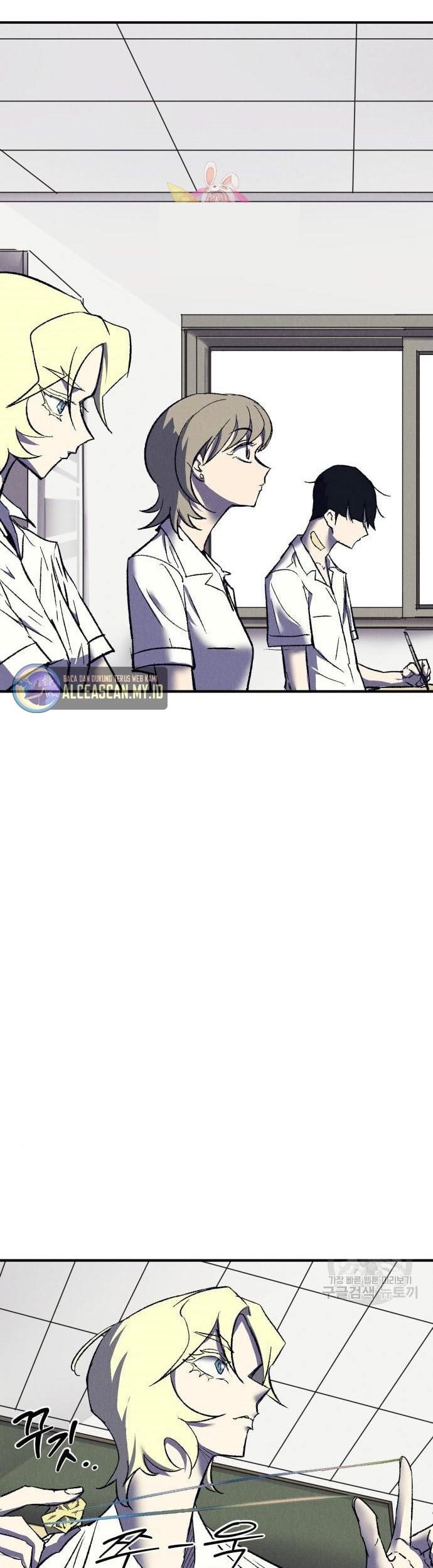 Manhwa Insector Chapter 09 gambar nomor 2