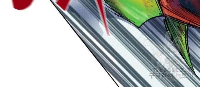 Insector Chapter 09 Gambar 67