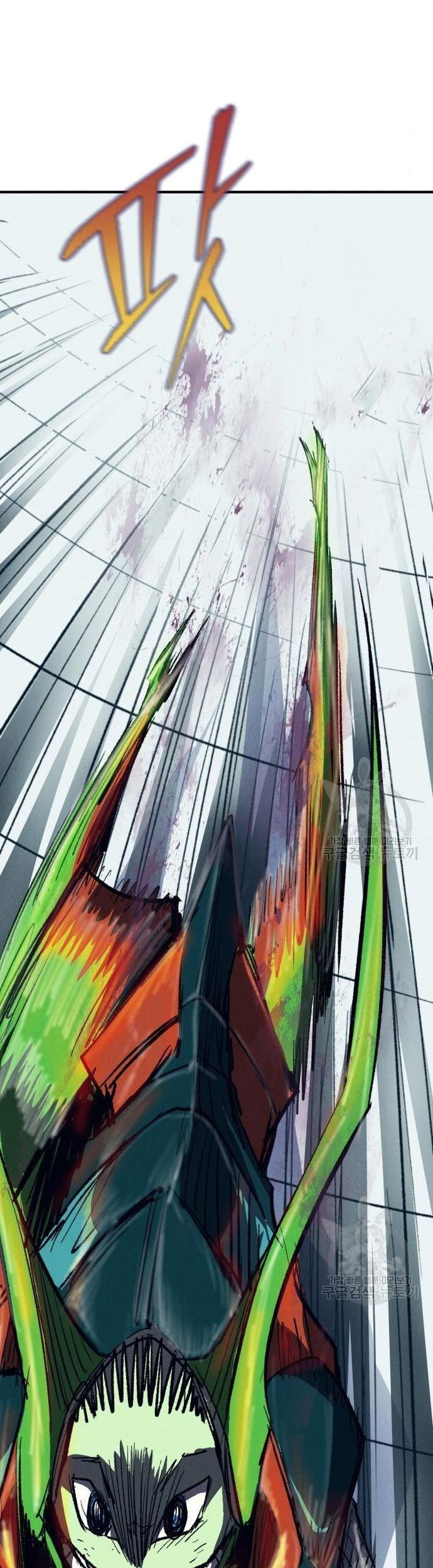 Insector Chapter 09 Gambar 74