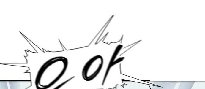 Insector Chapter 09 Gambar 77