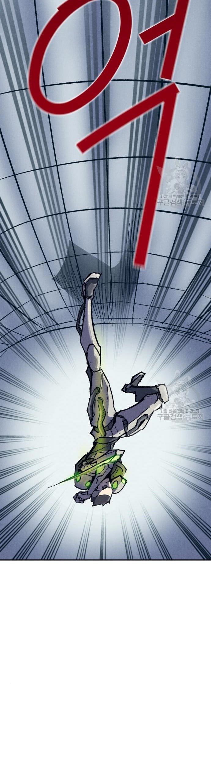 Insector Chapter 09 Gambar 58