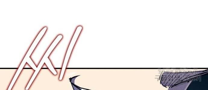 Insector Chapter 09 Gambar 59