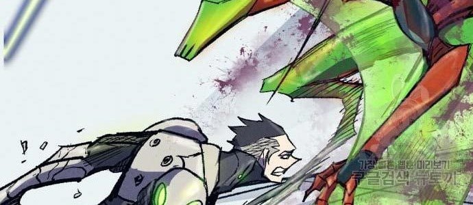 Insector Chapter 09 Gambar 65