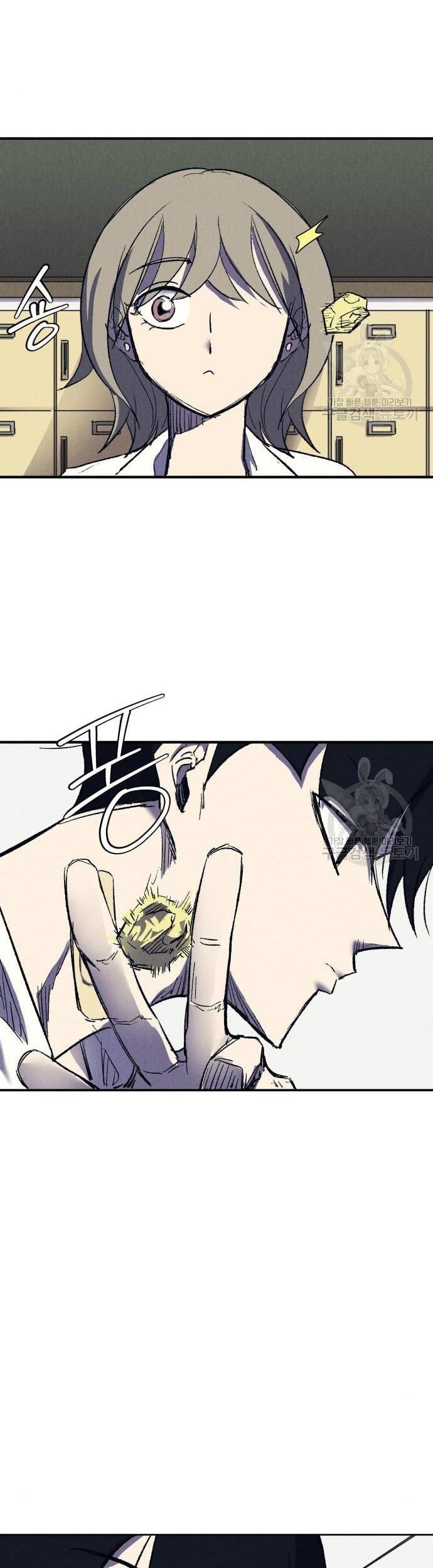 Insector Chapter 09 Gambar 4