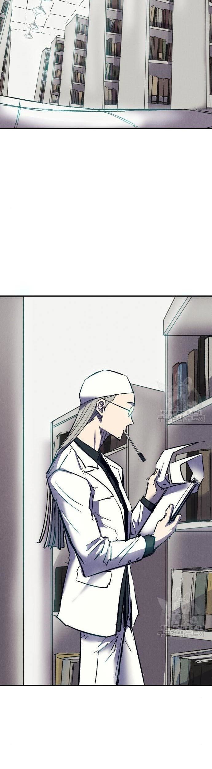 Insector Chapter 09 Gambar 92