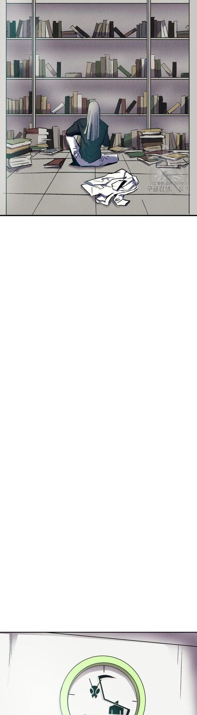 Insector Chapter 09 Gambar 94