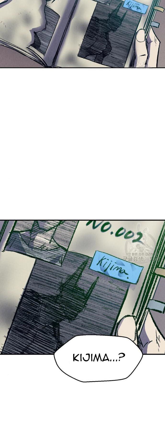 Insector Chapter 09 Gambar 106