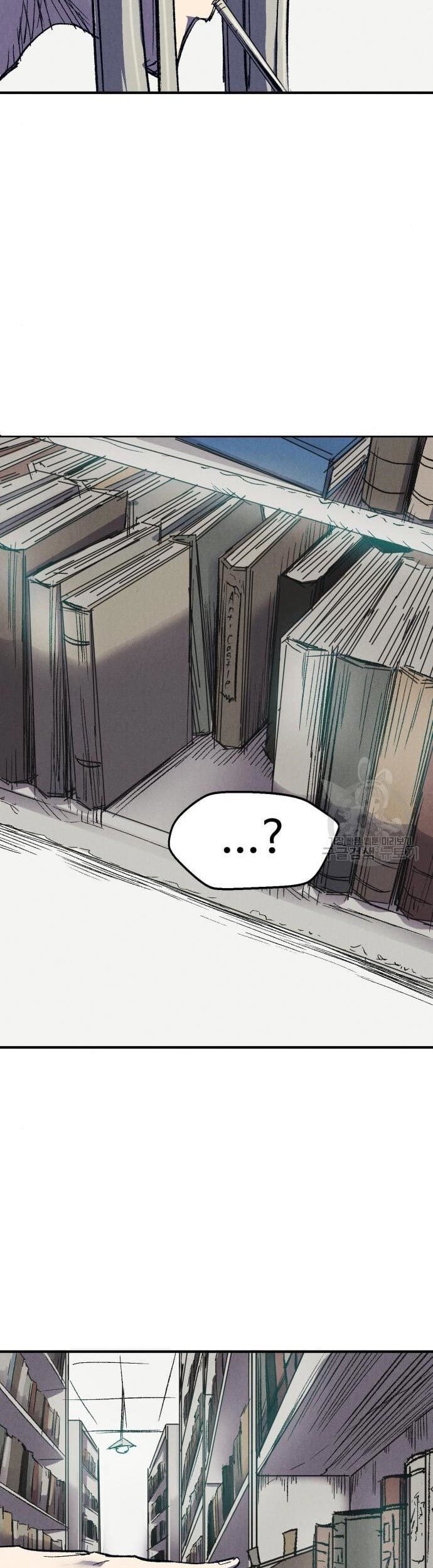 Insector Chapter 09 Gambar 98