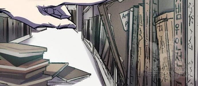 Insector Chapter 09 Gambar 99