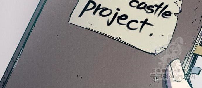 Insector Chapter 09 Gambar 101