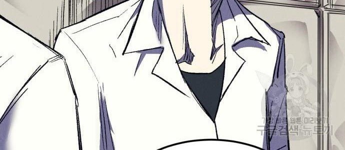 Insector Chapter 09 Gambar 9