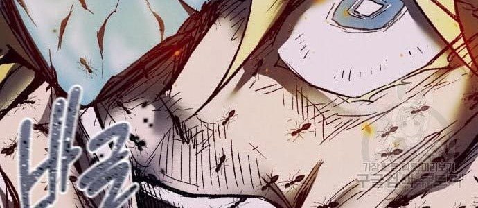 Insector Chapter 09 Gambar 13