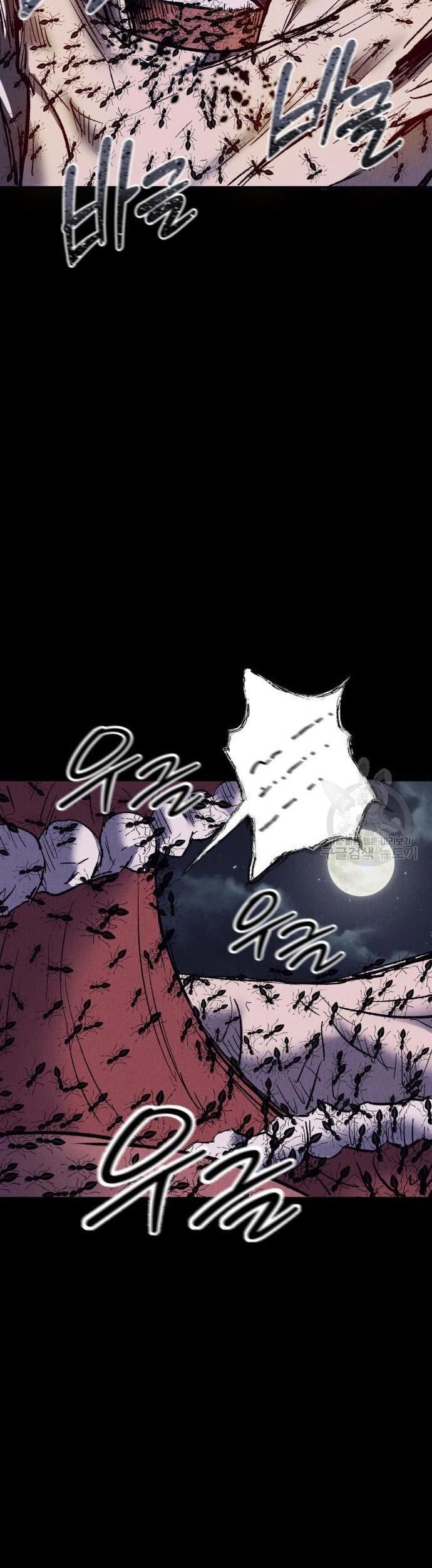 Insector Chapter 09 Gambar 14