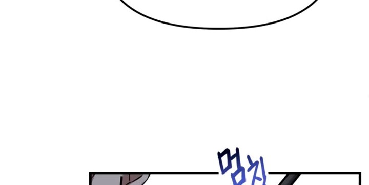 Killing Killer Chapter 20 Gambar 35