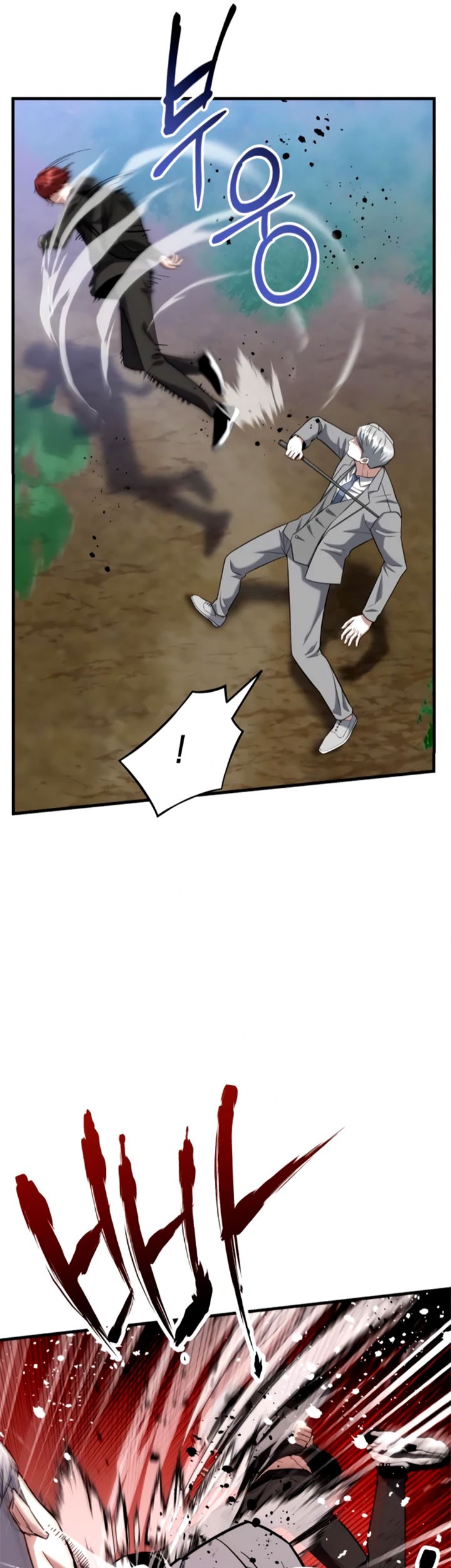 Killing Killer Chapter 20 Gambar 22