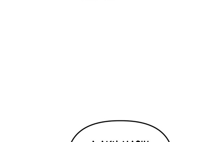 Killing Killer Chapter 20 Gambar 69